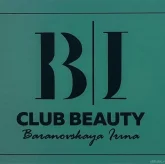 Студия красоты BI_CLUB_BEAUTY фото 20