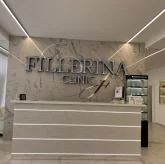 Клиника косметологии Fillerina clinic фото 1