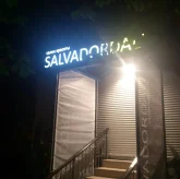 Салон красоты Salvador Studio фото 5