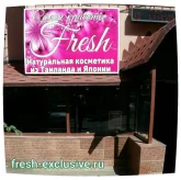 Парикмахерская-салон Fresh 