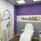 Клиника лазерной эпиляции NovoLaser фото 4