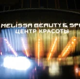 Салон красоты Melissa beauty & spa фото 3